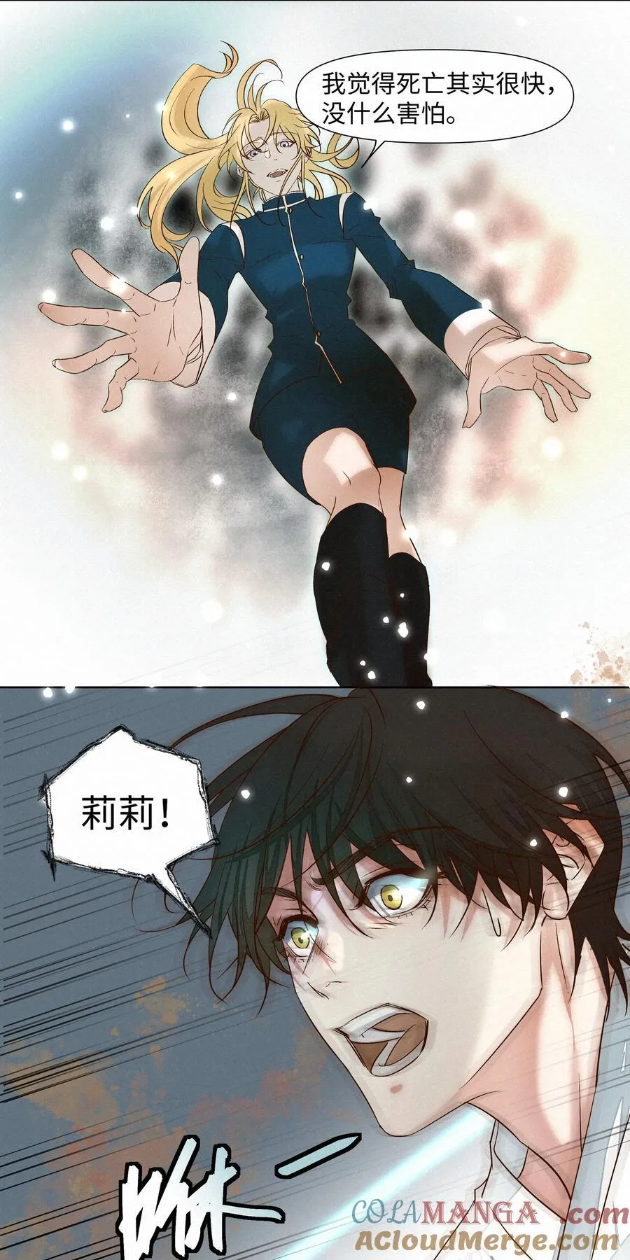 36 为你回头32
