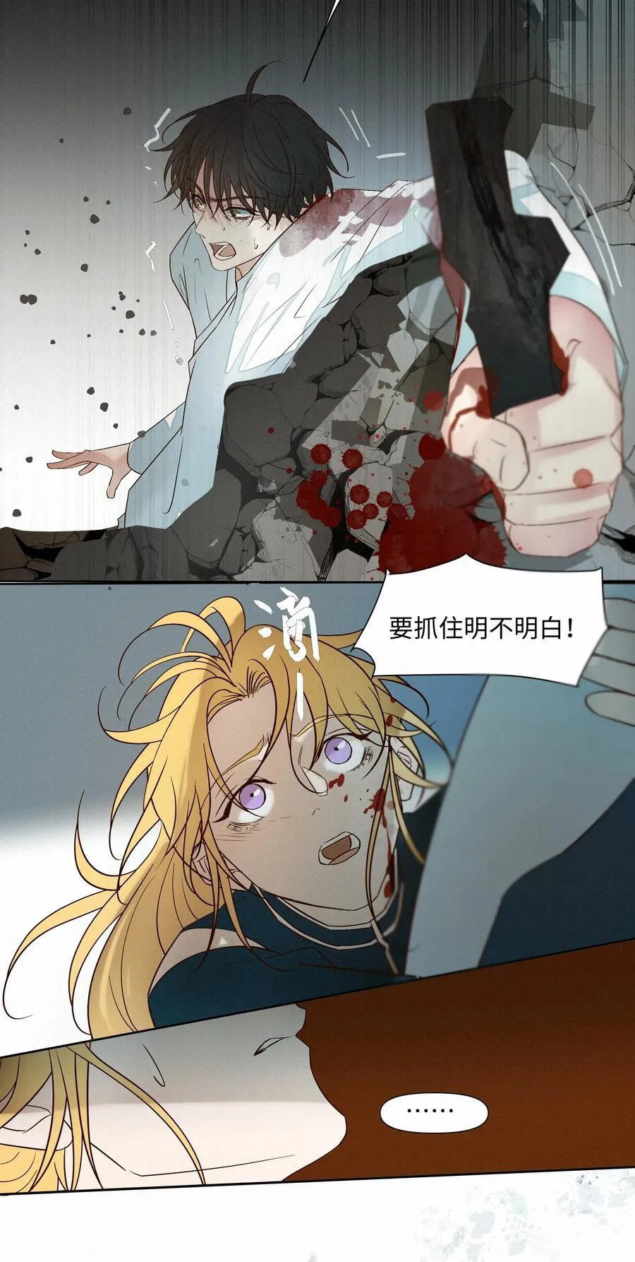 36 为你回头29