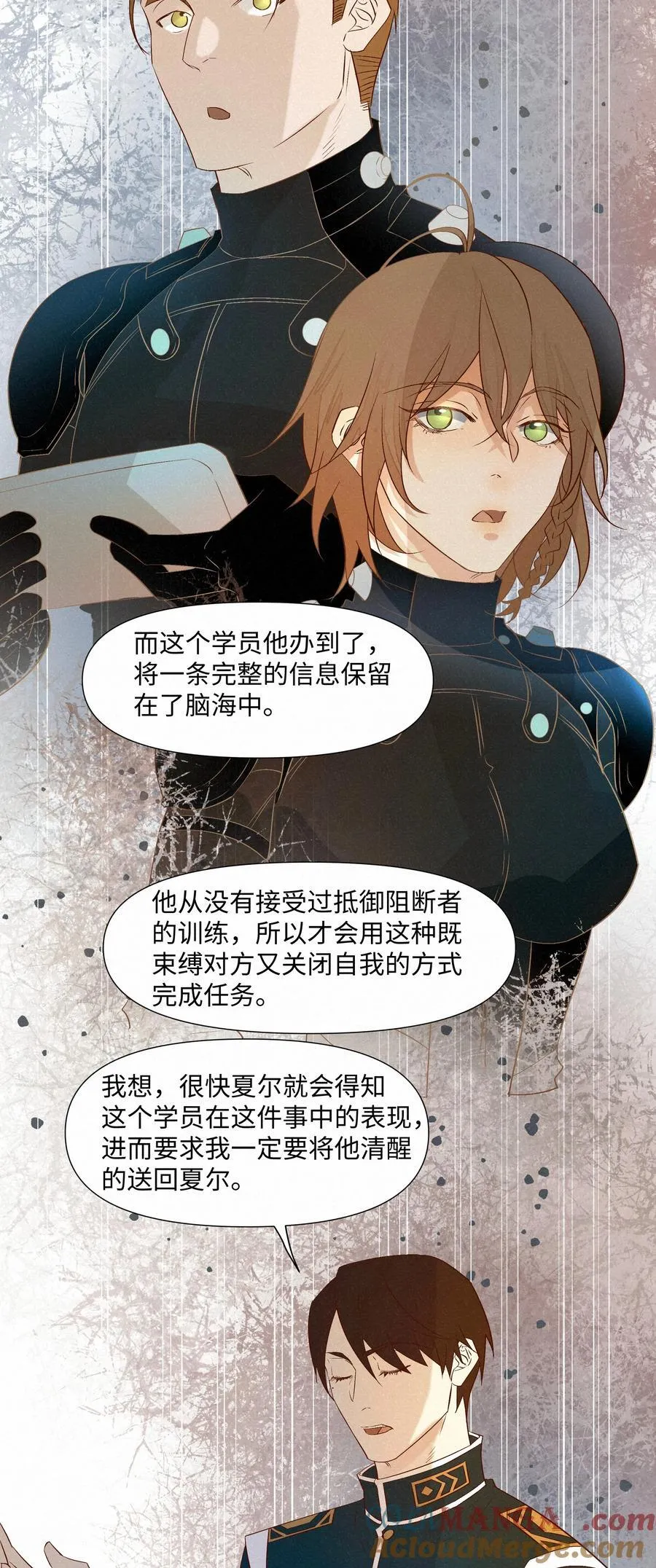 30 他被困住了32