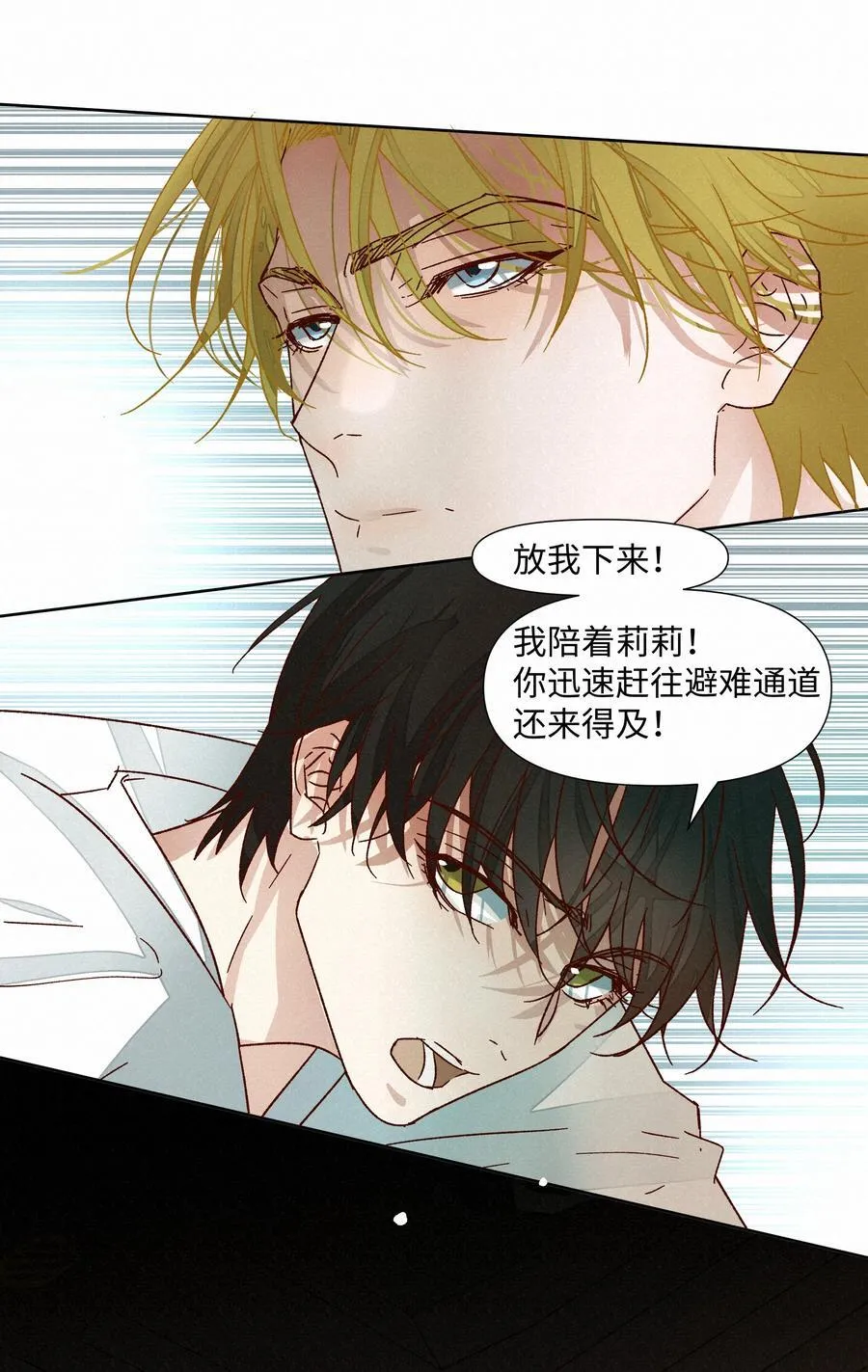 35 学会放手31