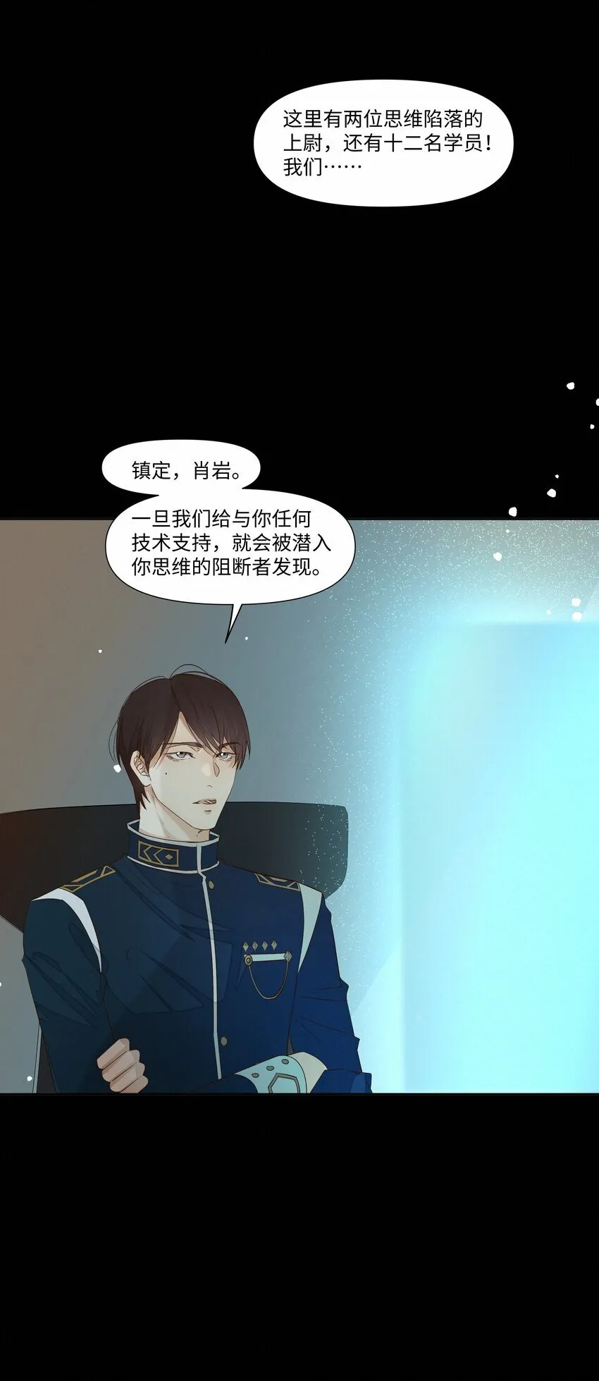 28 坠落35