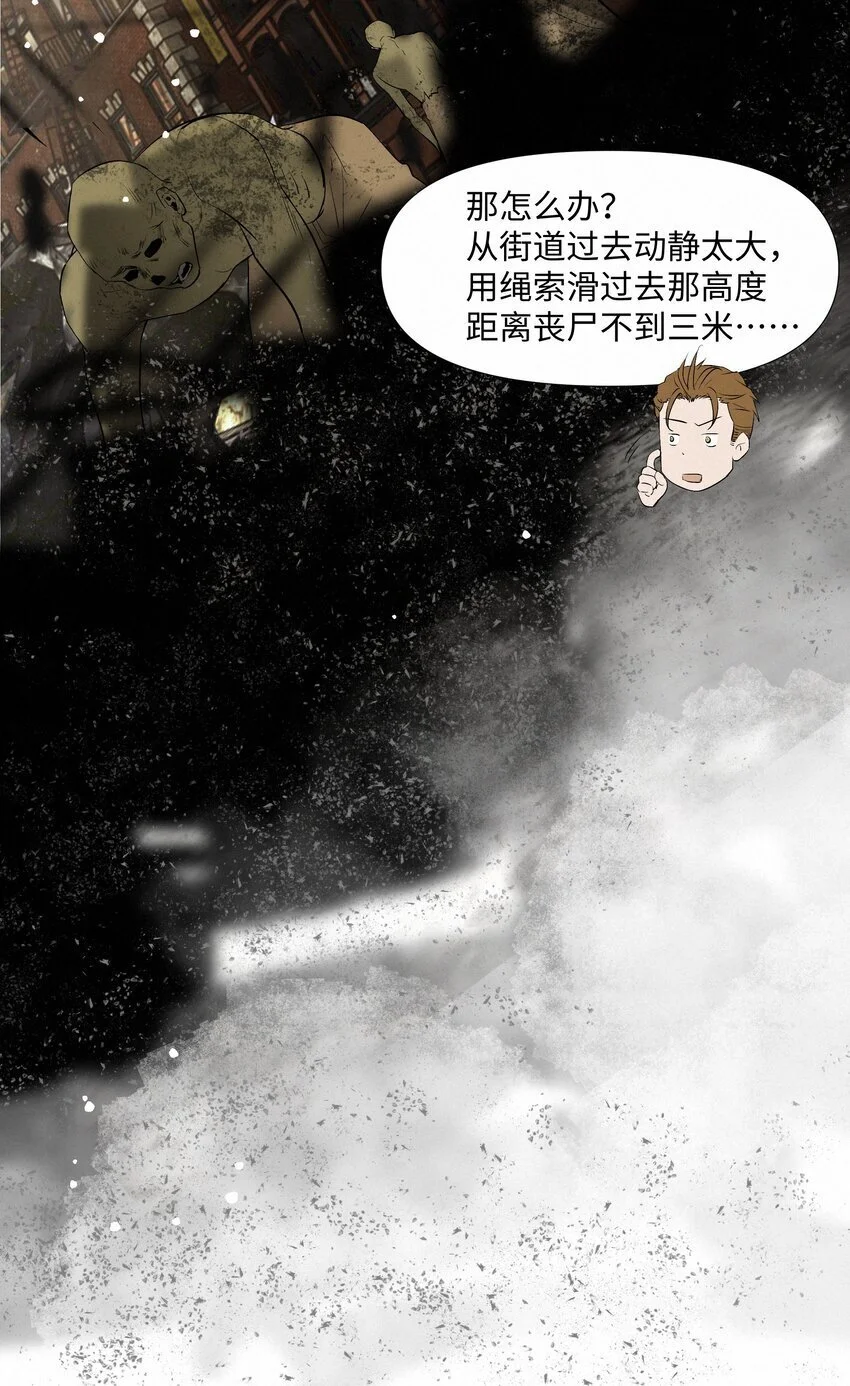 11 开门之前29