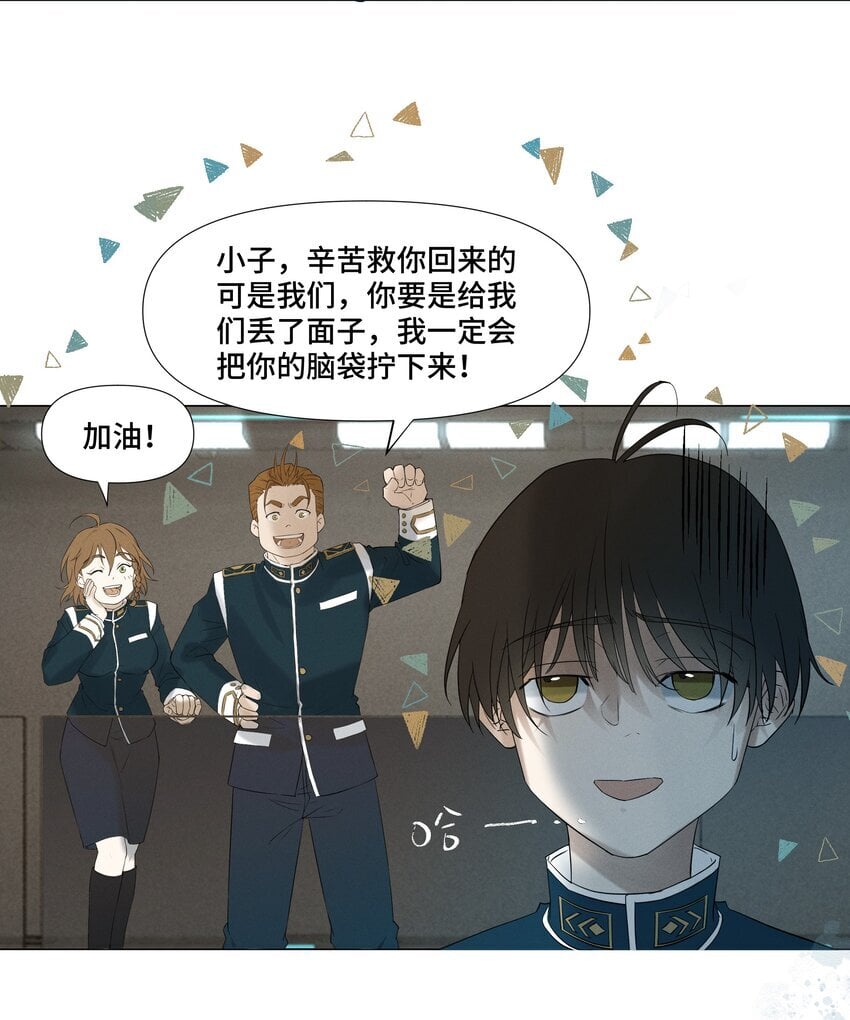 6 模拟驾驶15