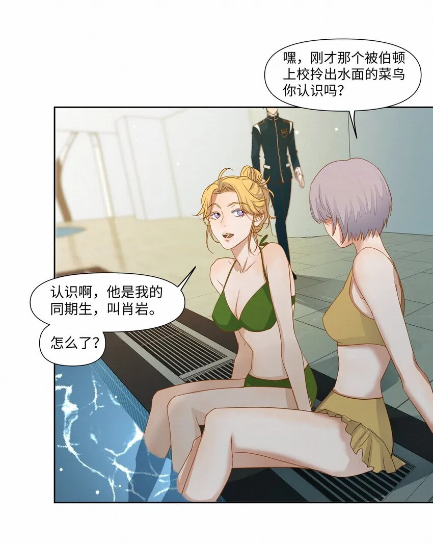 24 还以为他要杀了我43