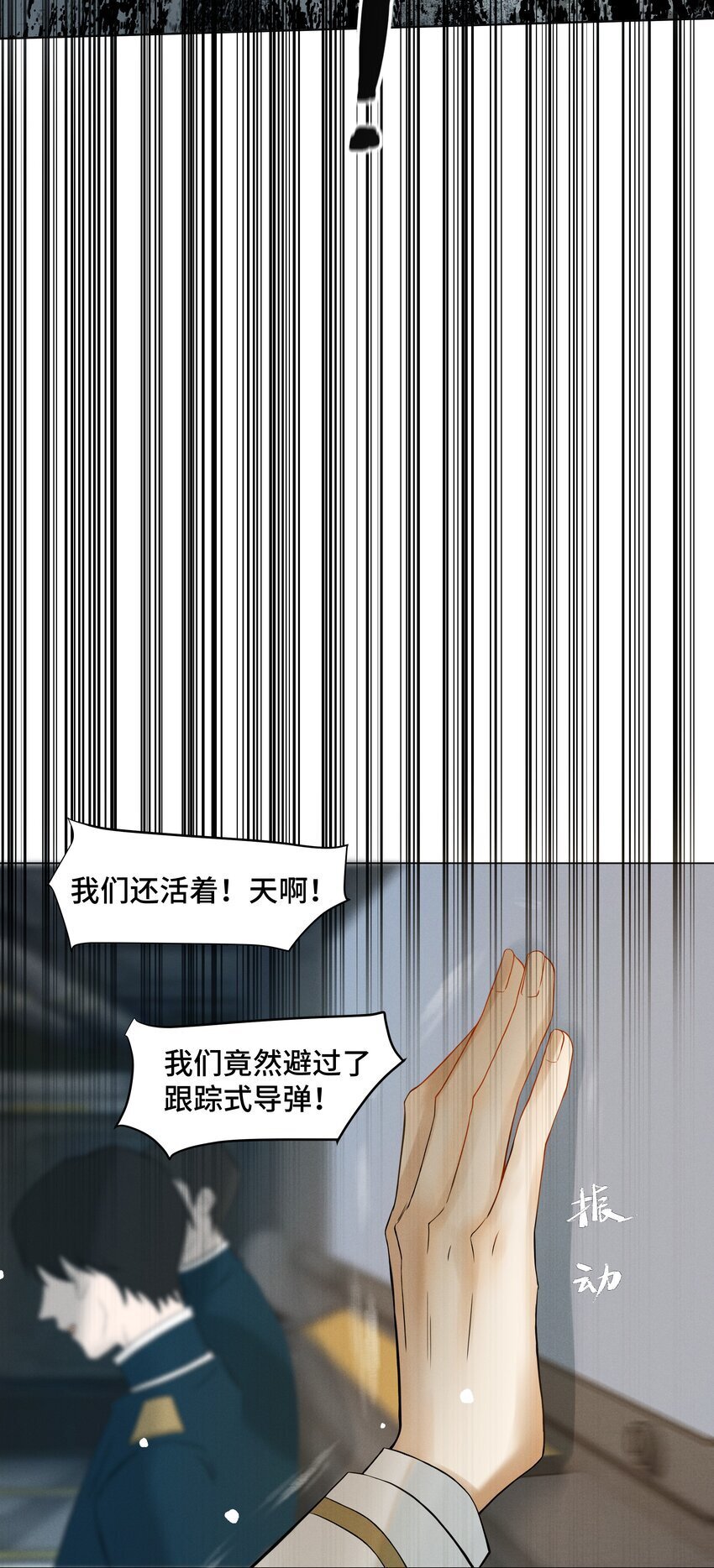 4 他是怎么做到的4