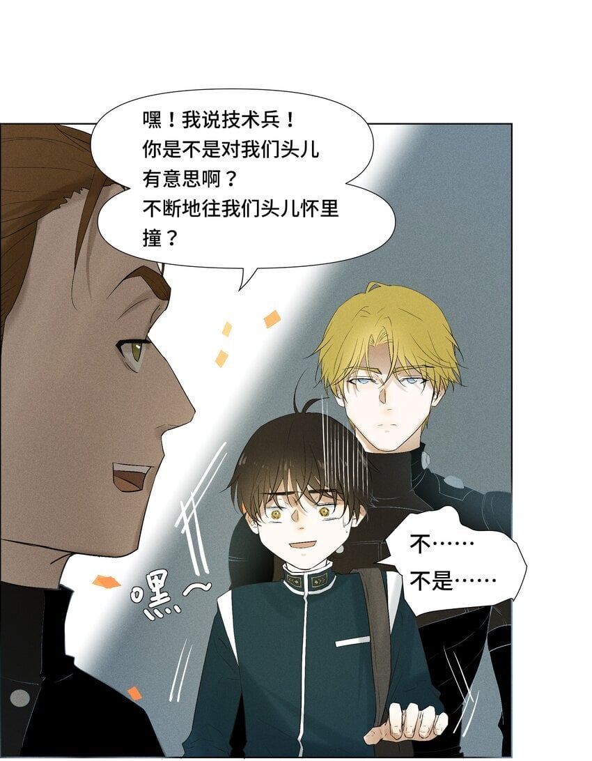 2 意外之吻29