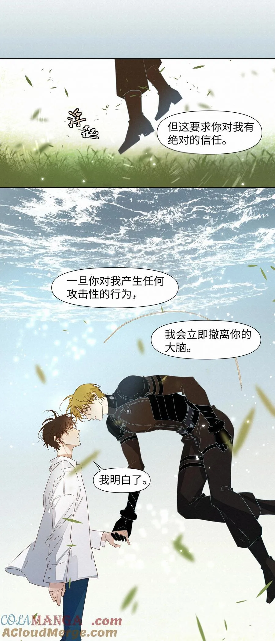 32 上瘾21