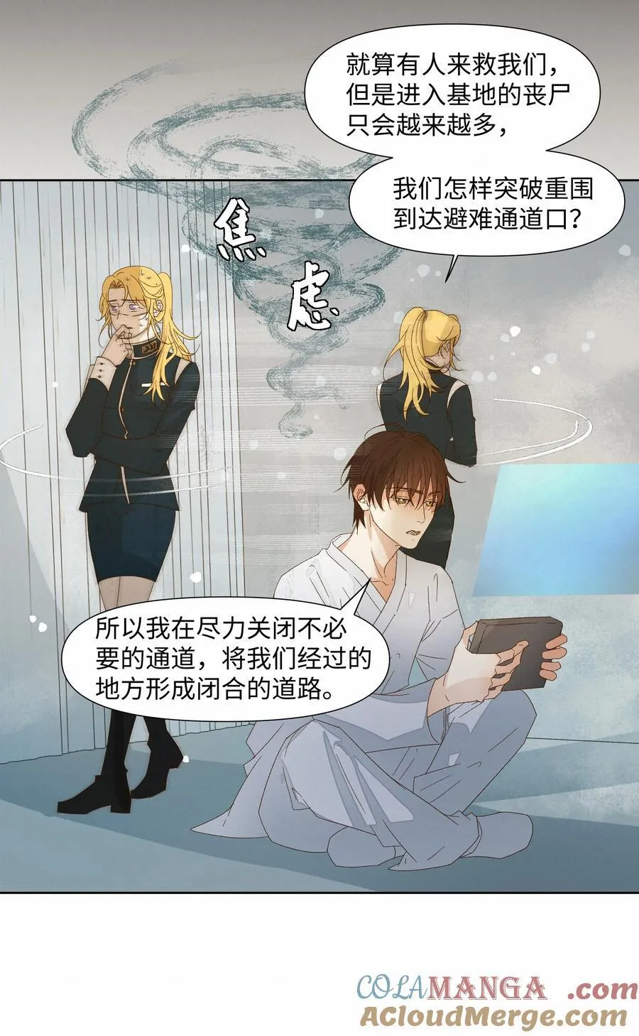 34 他来了34