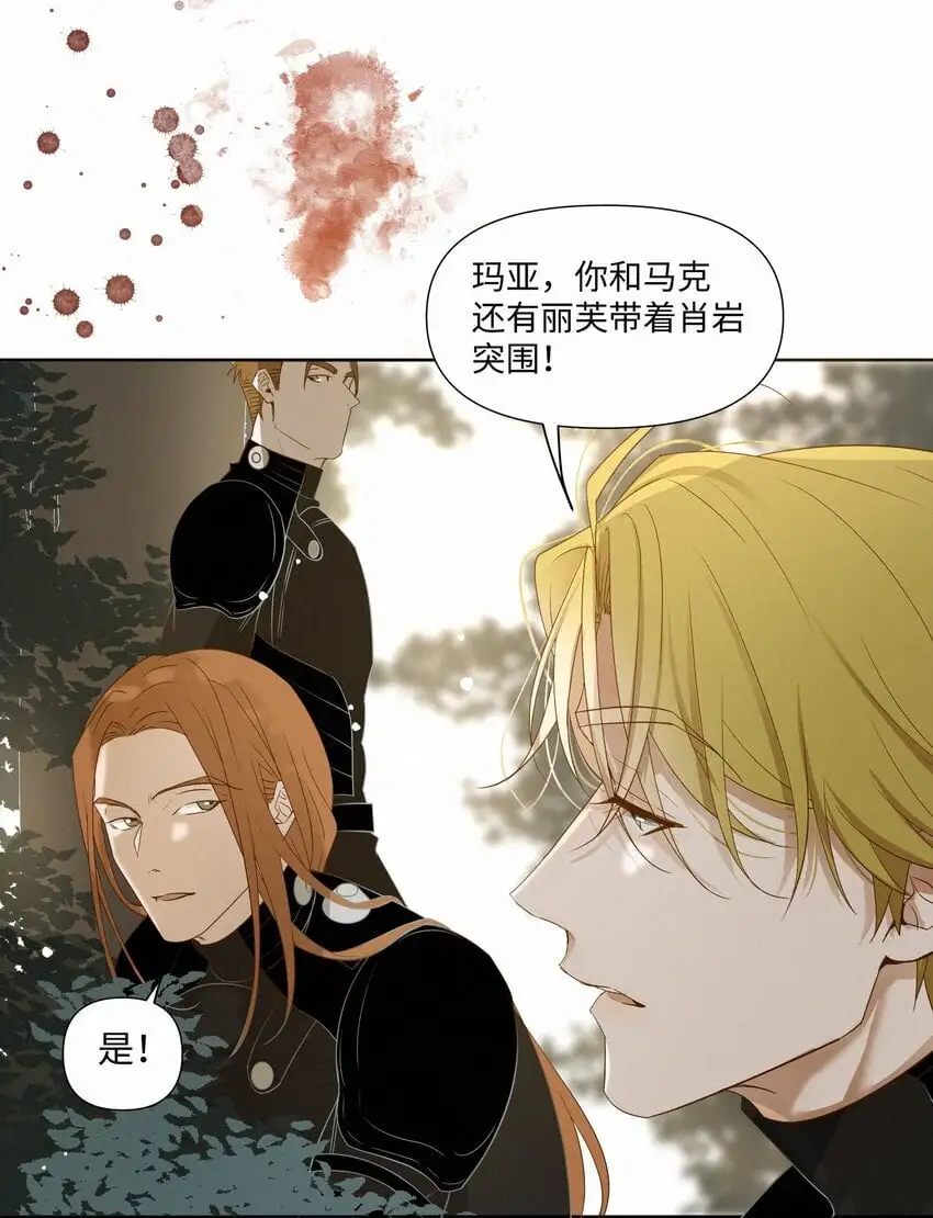 18 能杀死他的人还没出生13