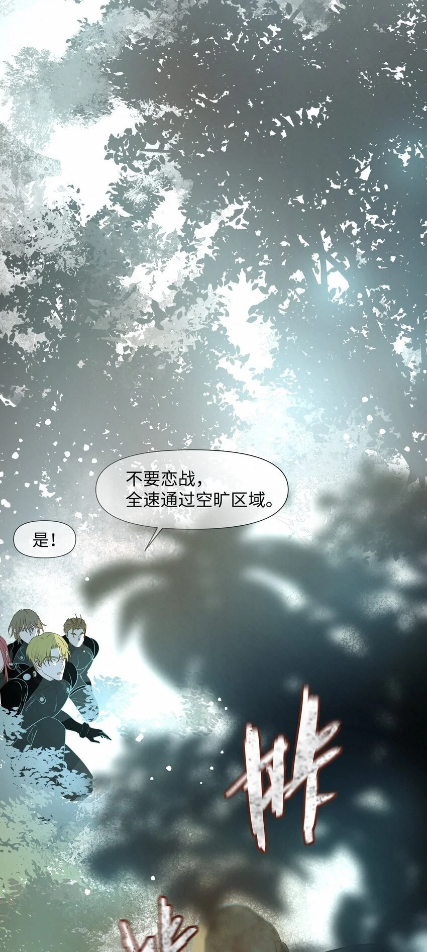 17 海茵的舌尖37