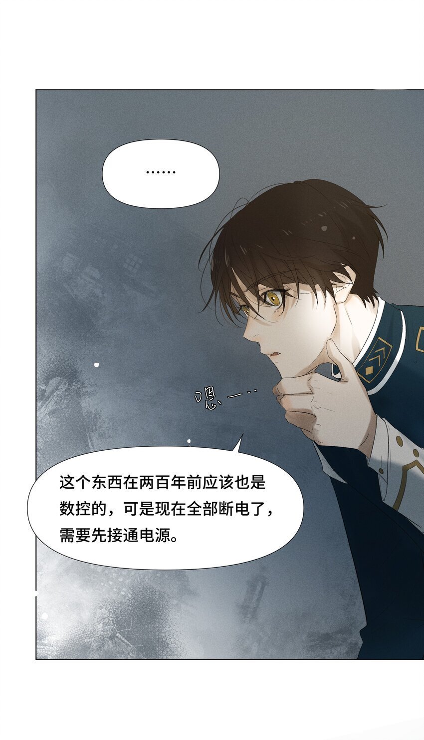 2 意外之吻23