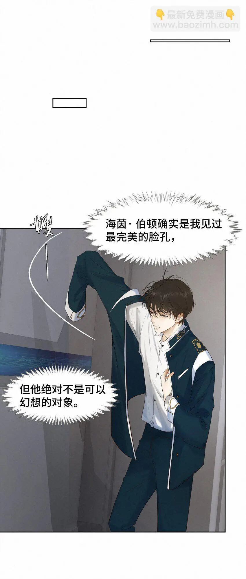 9 引爆8
