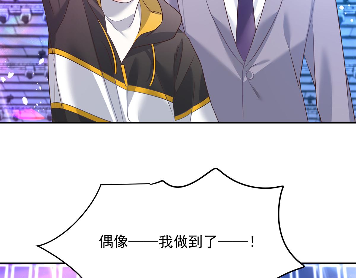 第246话 化装舞会？82