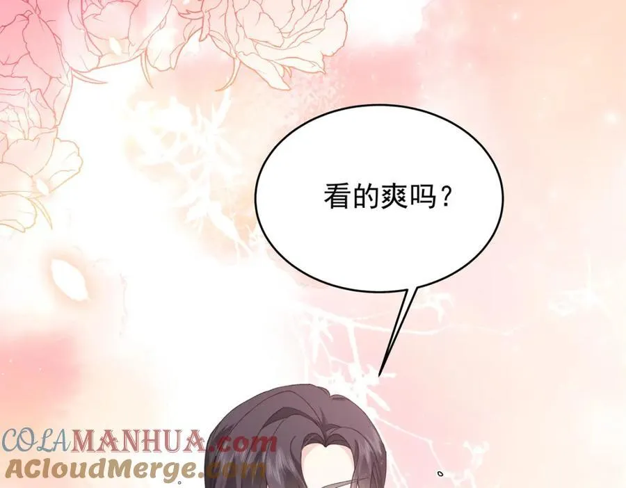 442 看的爽吗12