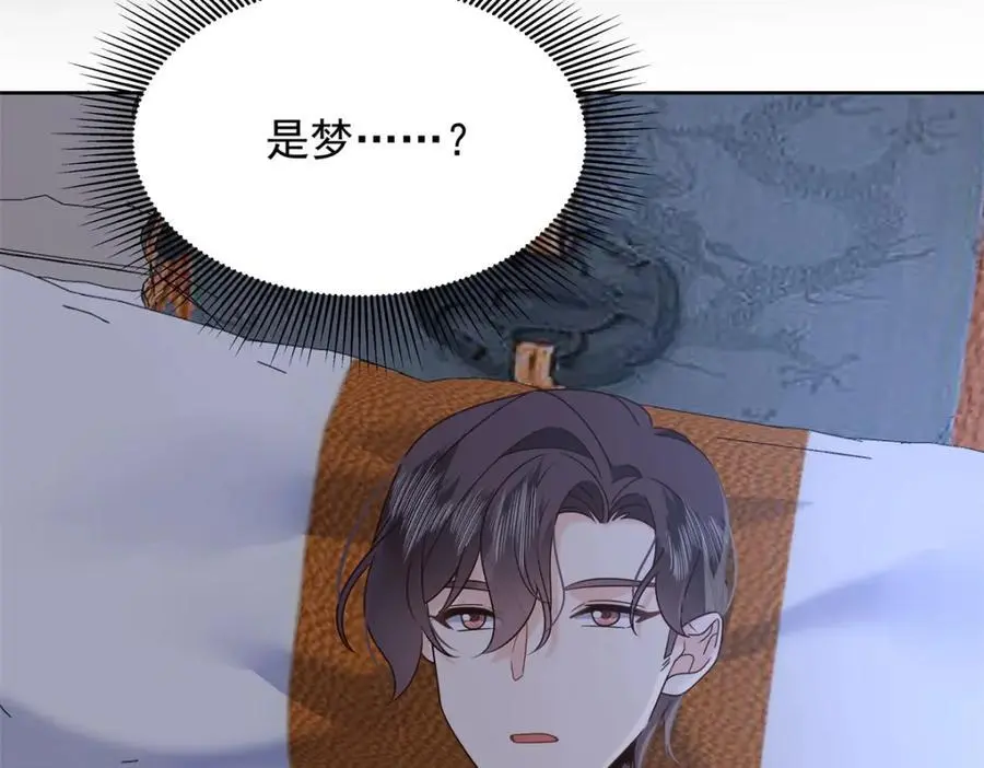 424 我有入眠作用64