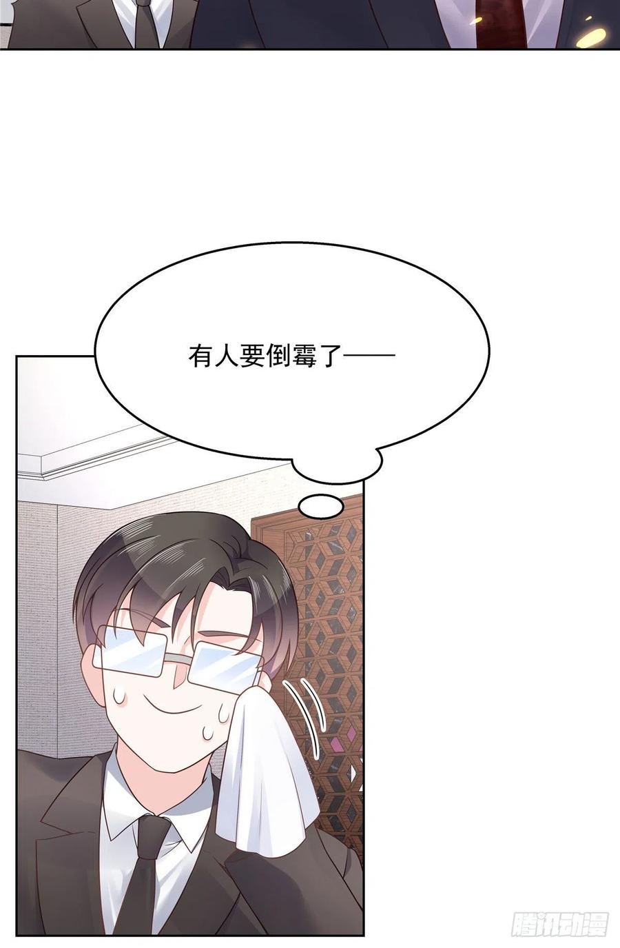 一百零九话 宣誓主权5