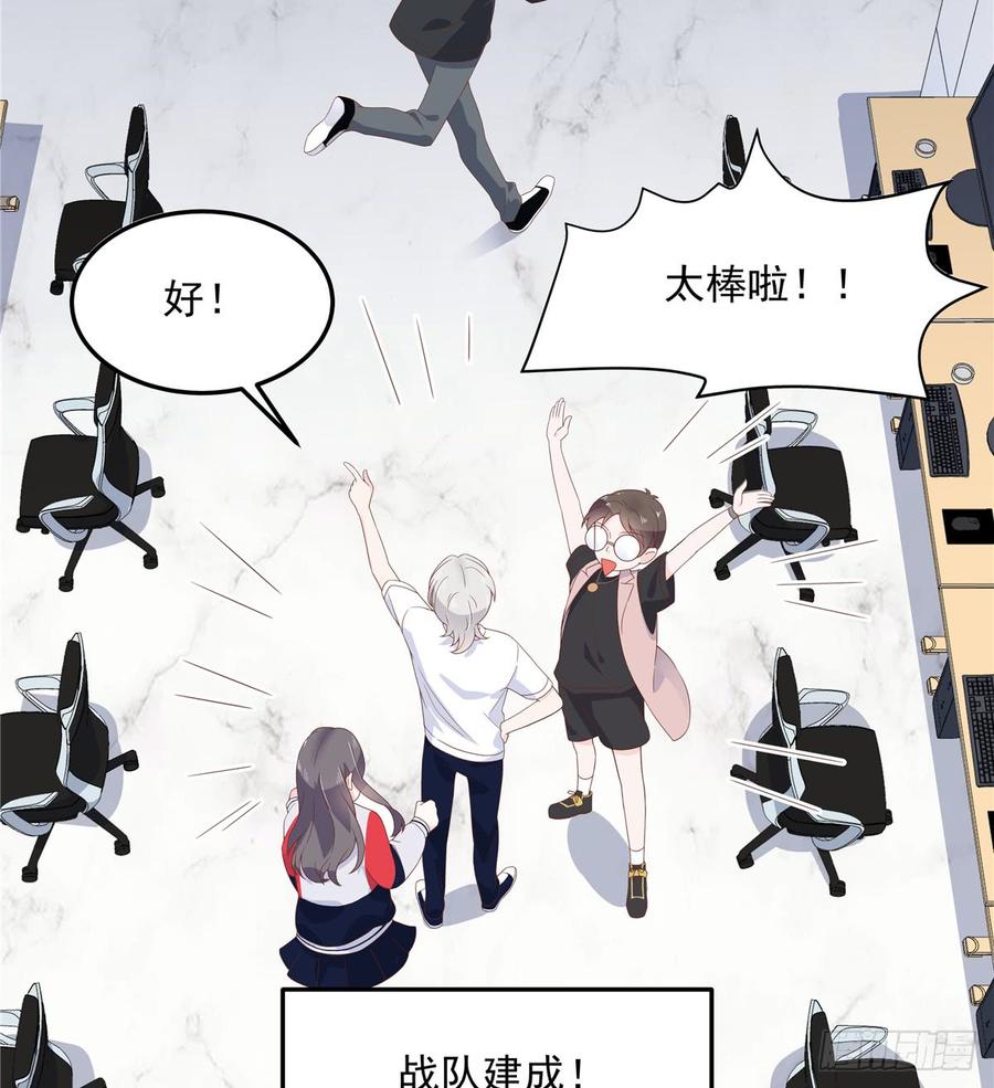 六十八话 谁才是废物点心9