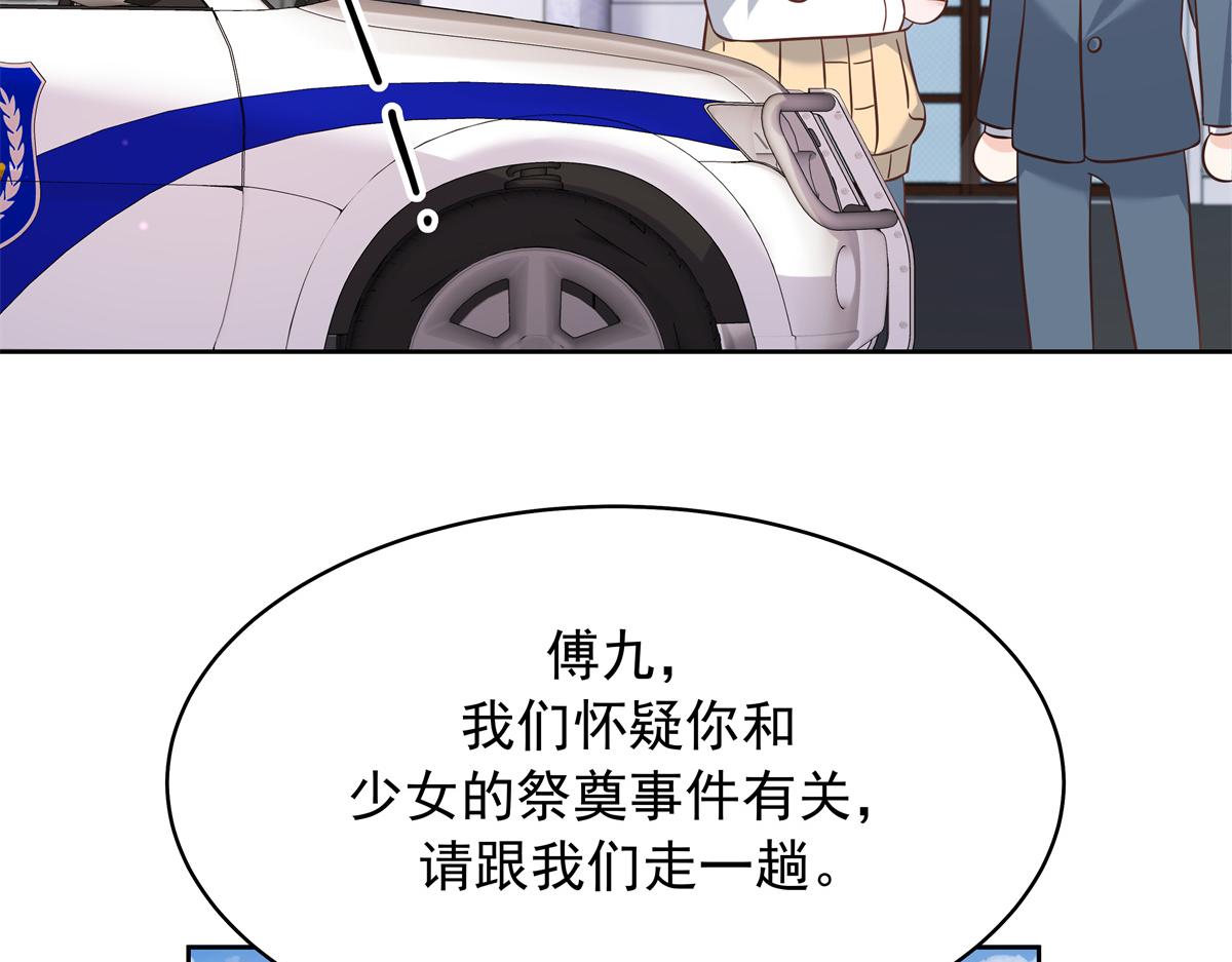 308 赛前失联的傅九20