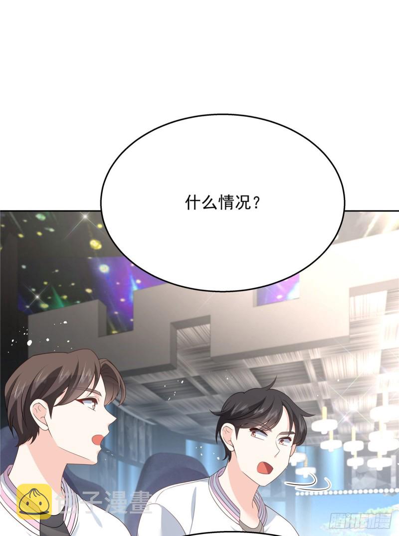 第167话 盯弟狂魔27