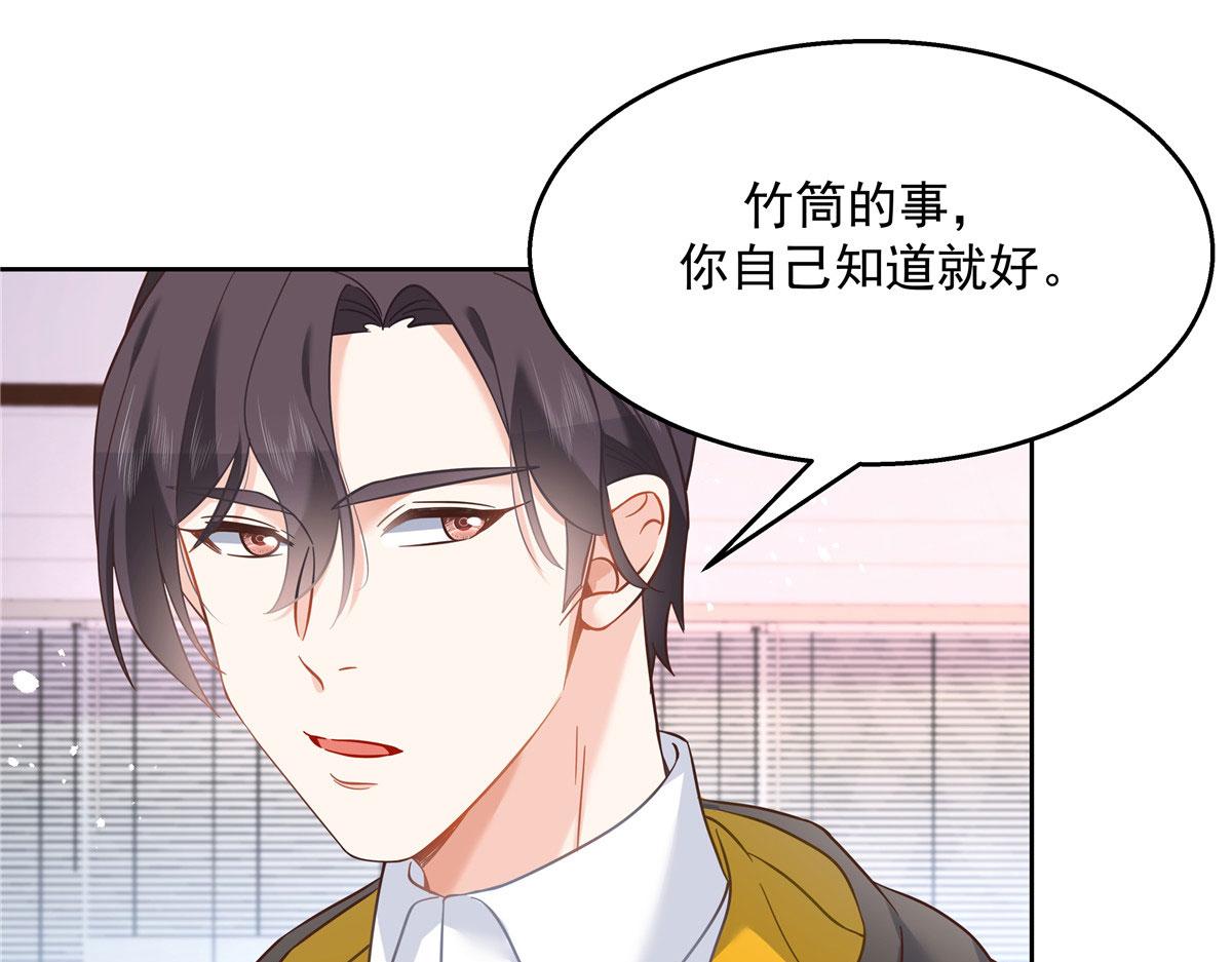 249 队长这么想看他女装？46