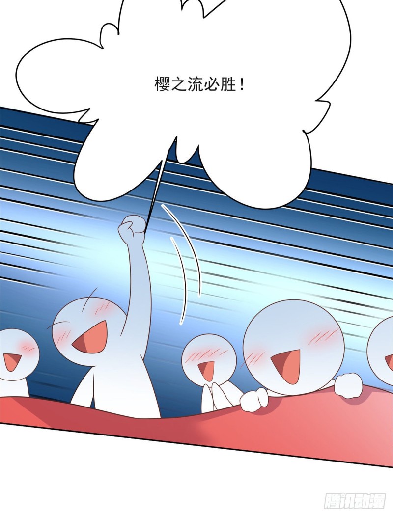 第165话 好看有什么用36