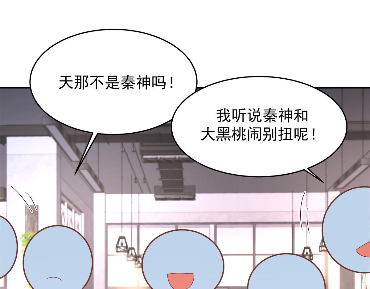 293 你要怎么哄我54