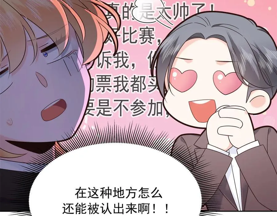 480 怎么是你！90