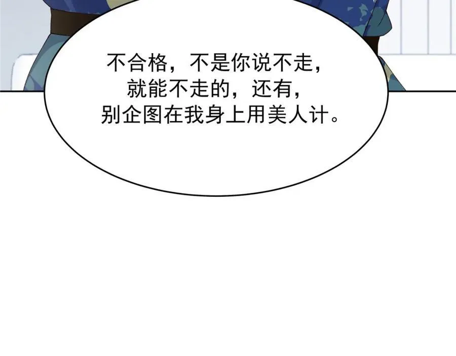441 今晚，你睡这29