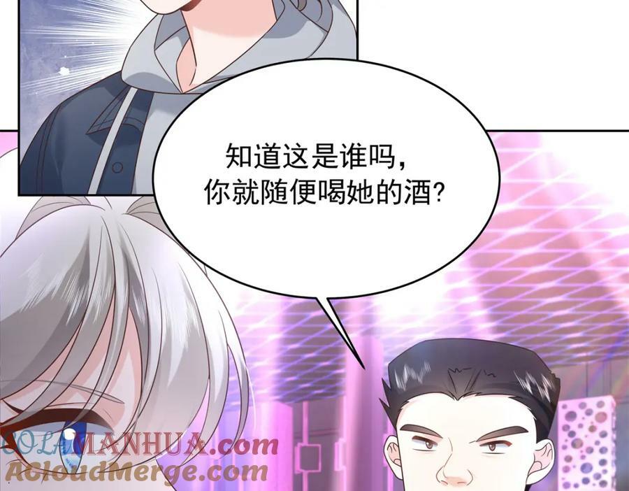 371 你最近有其他女人了100