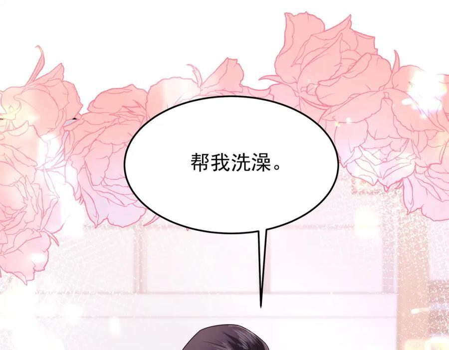 390 你的呼吸也乱了18