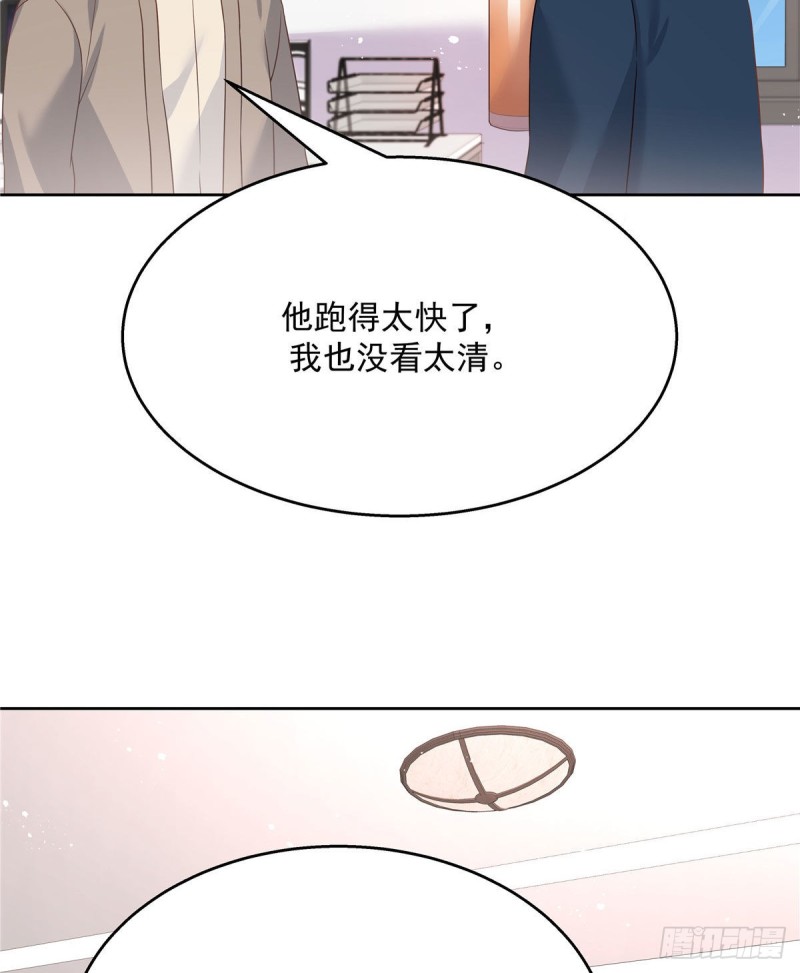 第192话 少女心动37