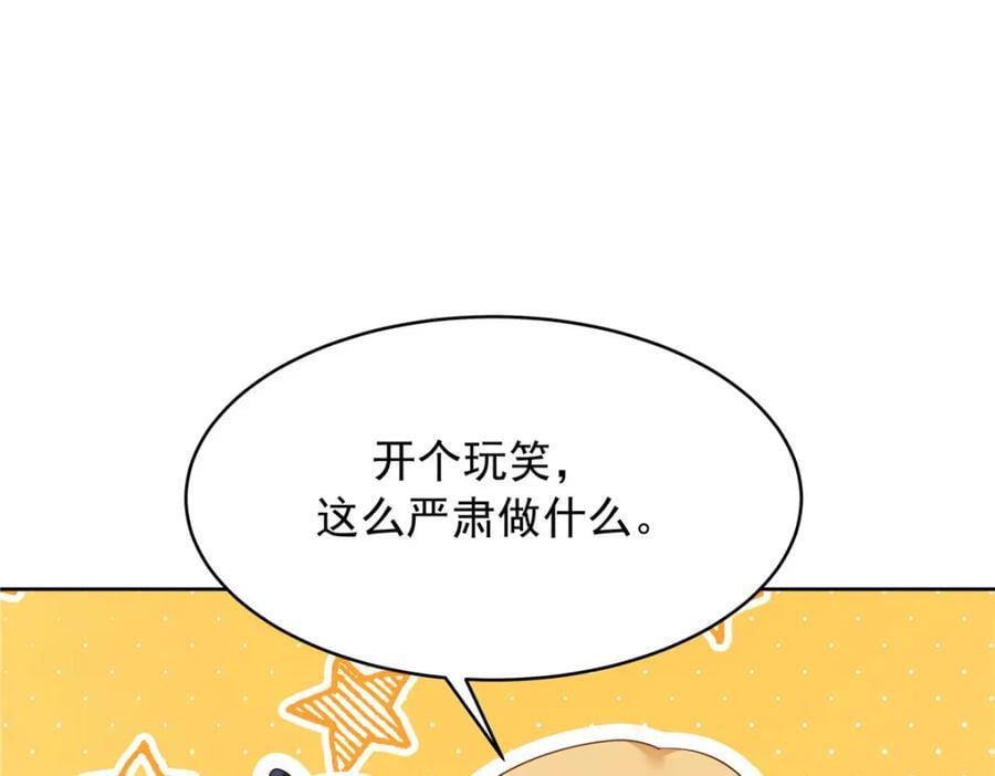 393 他救她救他13