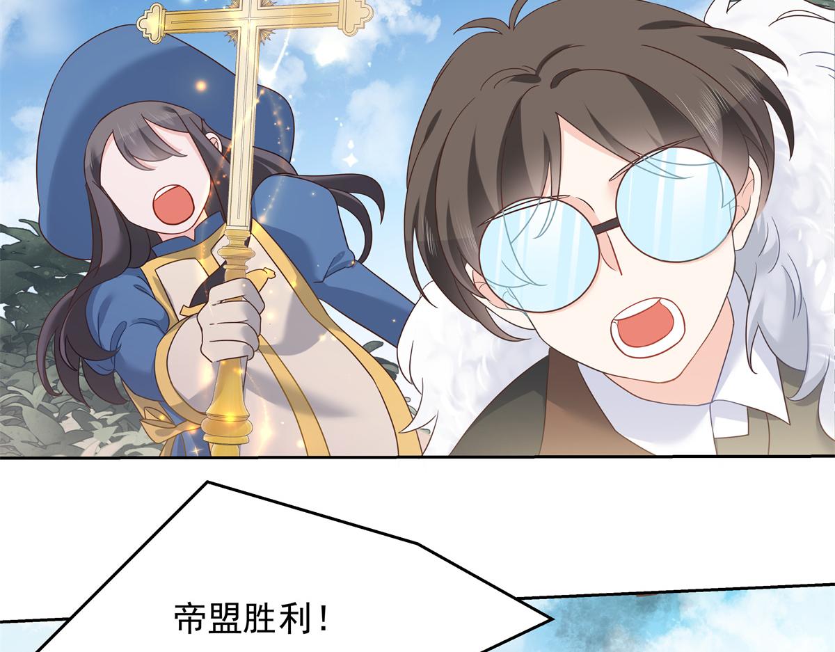 第246话 化装舞会？78