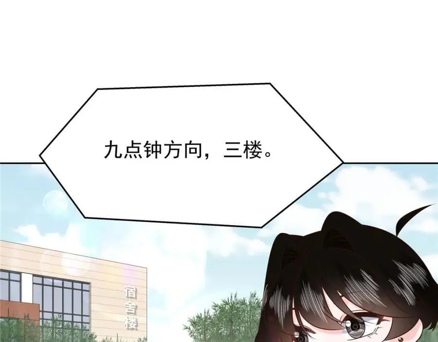 438 你出局了98