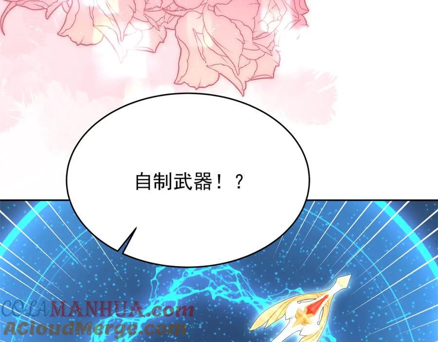 400 前一夜92
