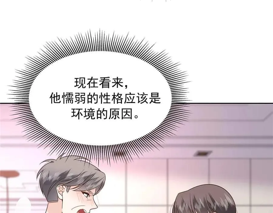 468 她在害怕自己家？42