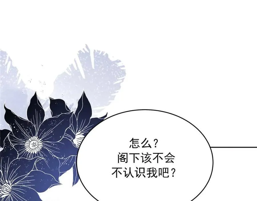 476 秦漠，已经暴露了25