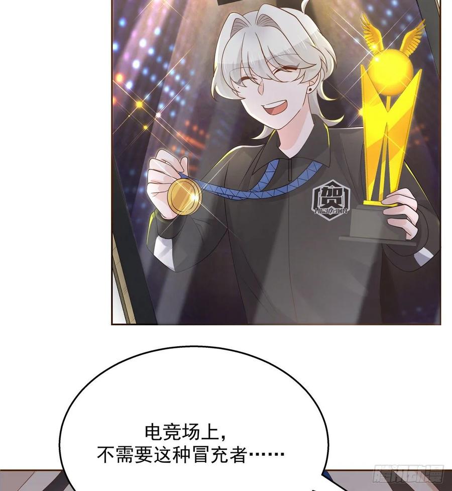 一百零七话 啪啪啪，打脸小三36