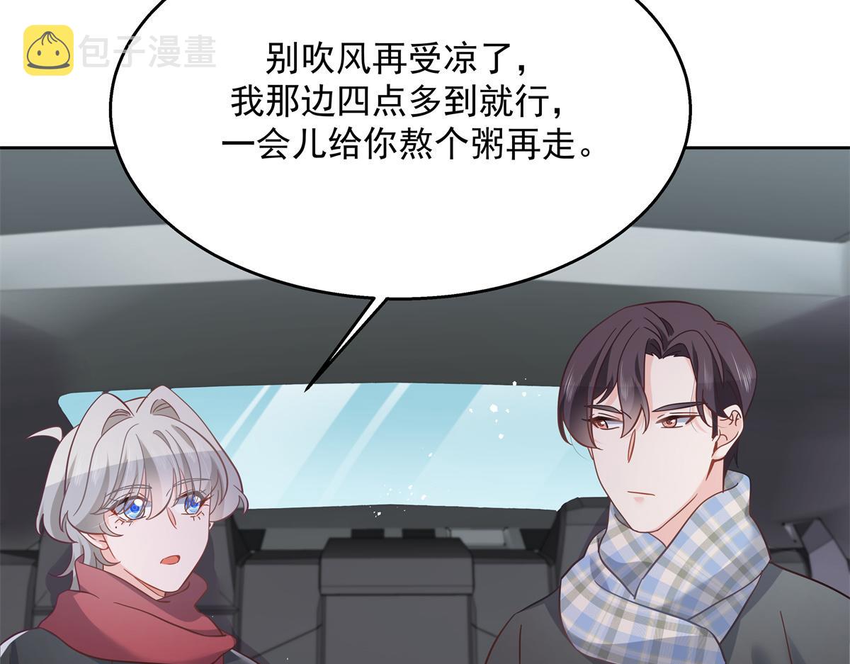 第240话我希望你诚实的告诉我8