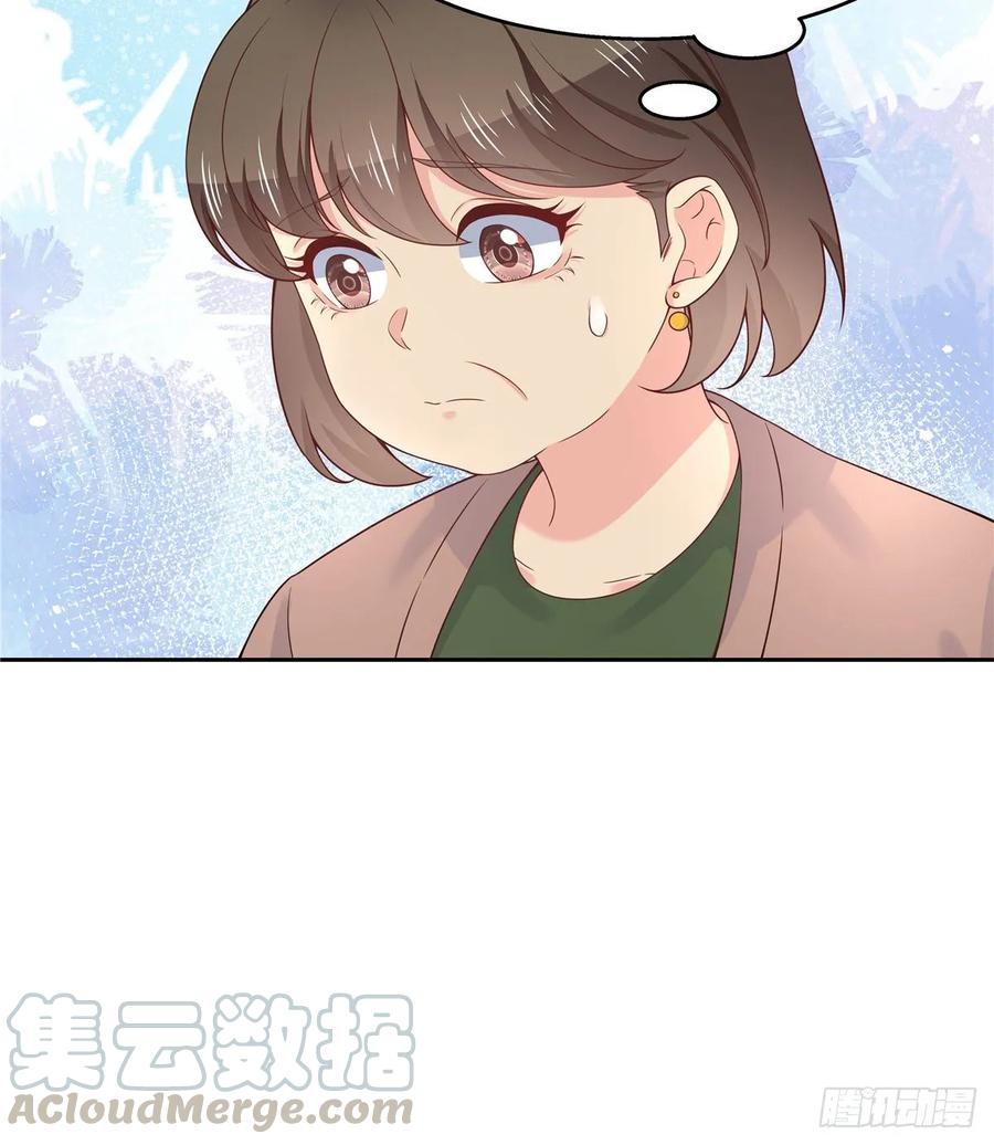 九十二话 秦少弯了？！24