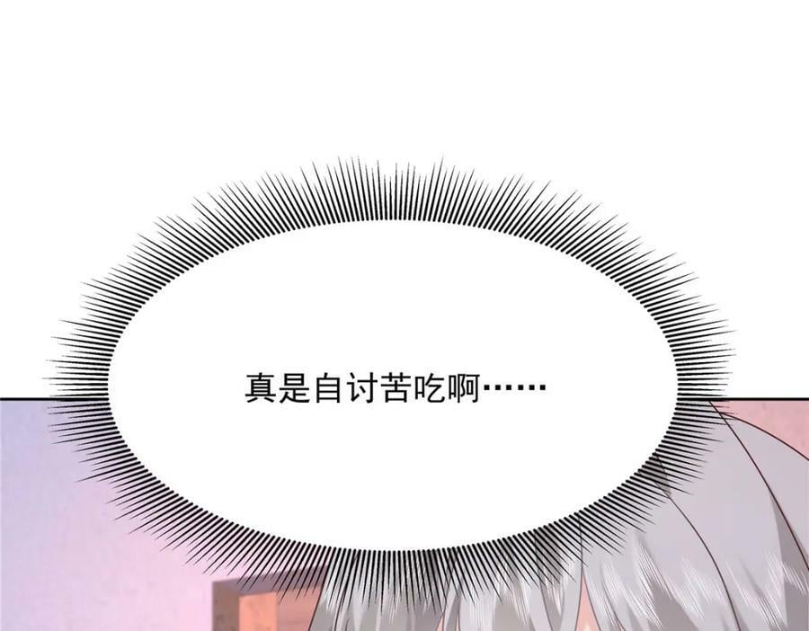 378 当面挖墙脚31