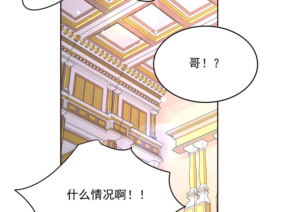 259 背锅大冤种封逸50