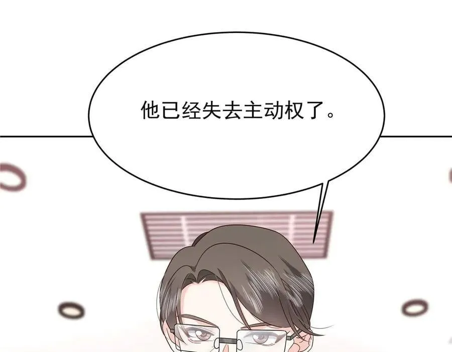 476 秦漠，已经暴露了111