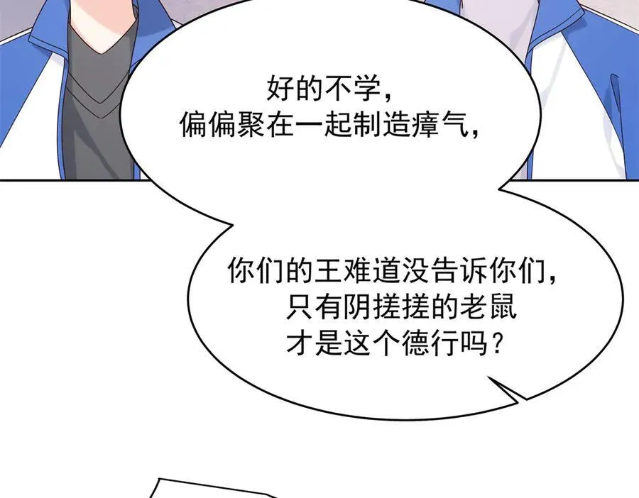 472 在那里陪葬吧55
