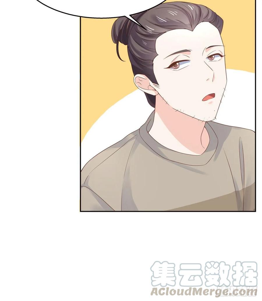 九十五话 大叔的过往12