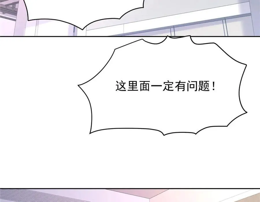 441 今晚，你睡这61