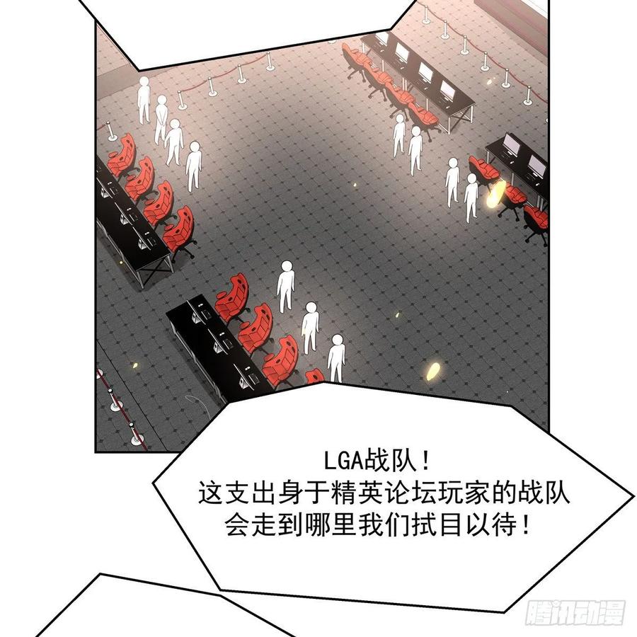 九十七话 野生君？呵3