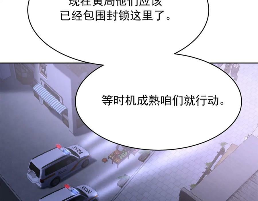 376 角色扮演？82