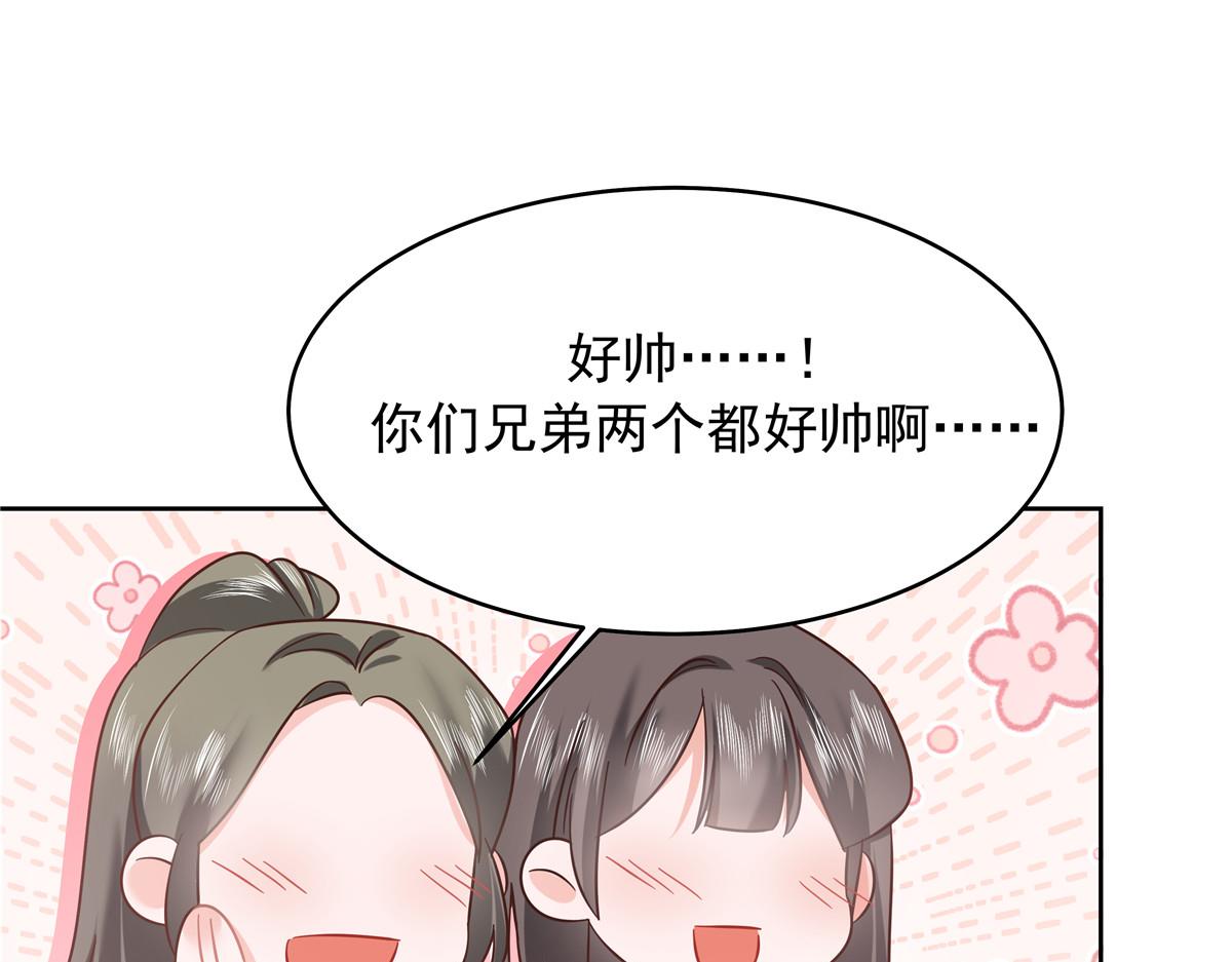324 美男计31