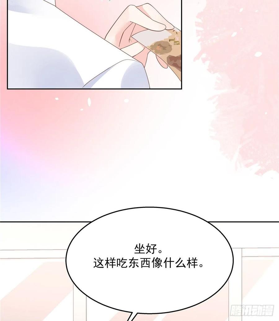 一百一十五话 试探傅九？23